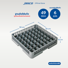 Load image into Gallery viewer, ลังใส่แก้ว 49 ช่อง Compartment Glass Rack
