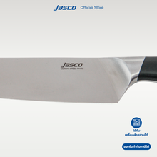 โหลดรูปภาพลงในเครื่องมือใช้ดูของ Gallery มีดเชฟ - 20 ซม Chef&#39;s Knife 8&quot; Premium
