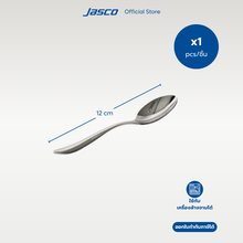 Load image into Gallery viewer, ช้อนกาแฟ Coffee Spoon, Lumen series
