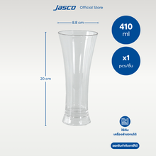 Load image into Gallery viewer, แก้วพิลสเนอร์ Pilsner Glass
