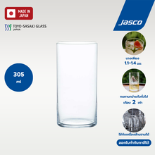 โหลดรูปภาพลงในเครื่องมือใช้ดูของ Gallery แก้วน้ำ Tumbler
