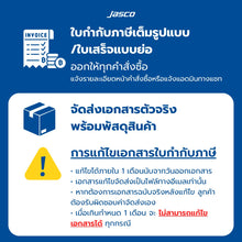 Load image into Gallery viewer, เหยือกน้ำเก็บอุณหภูมิ Insulated Thermal Server with vacuum
