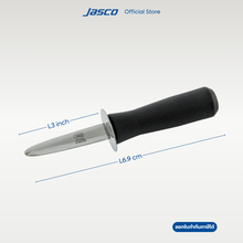 Load image into Gallery viewer, มีดหอยนางรม	Oyster Knife
