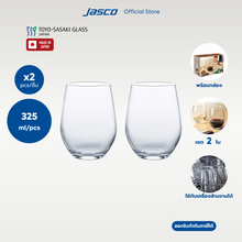 Load image into Gallery viewer, เซ็ตแก้วไวน์ Wine Glass set
