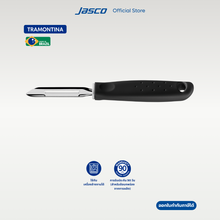 Load image into Gallery viewer, ที่ปอกเปลือก Potato Peeler, Utilita
