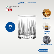 Load image into Gallery viewer, แก้วร็อค Rock glass, New lambda
