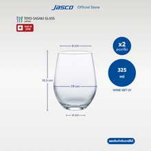 โหลดรูปภาพลงในเครื่องมือใช้ดูของ Gallery เซ็ตแก้วไวน์ Wine Glass set
