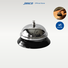 Load image into Gallery viewer, กระดิ่ง Call Bell D7.6 cm
