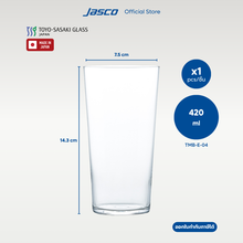 Load image into Gallery viewer, แก้วน้ำ Tapered glass, Usurai
