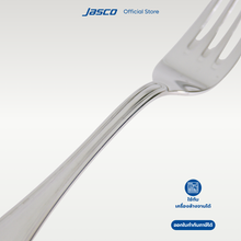 Load image into Gallery viewer, ส้อมอาหาร Table Fork, Flora series
